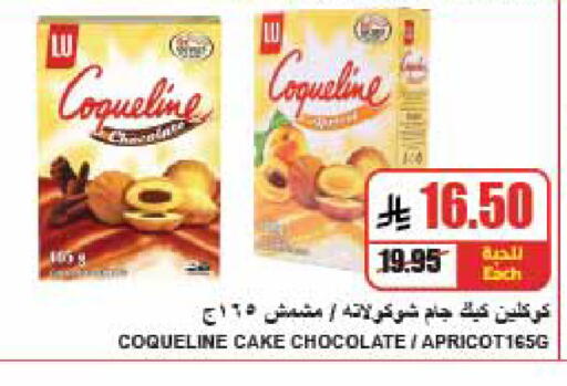 متوفر لدى A ماركت في مملكة العربية السعودية, السعودية, سعودية - الرياض