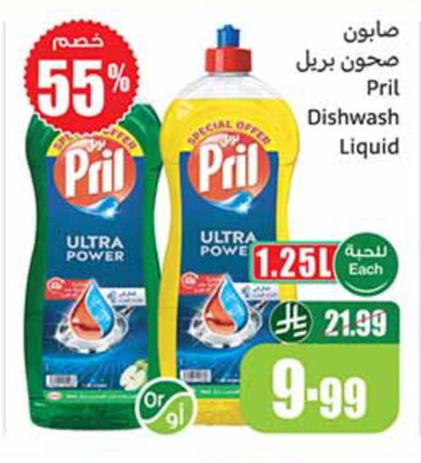 available at أسواق عبد الله العثيم in مملكة العربية السعودية, السعودية, سعودية - مكة المكرمة