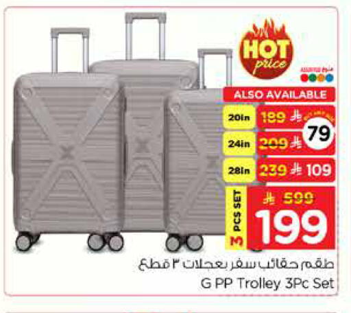 available at Hyper Al Wafa in KSA, Saudi Arabia, Saudi - Riyadh