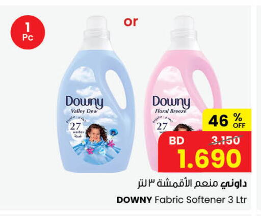 متوفر لدى مركز سلطان في البحرين