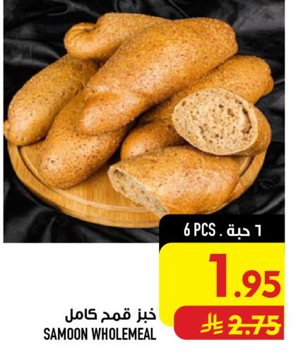 available at أبراج هايبر ماركت in مملكة العربية السعودية, السعودية, سعودية - مكة المكرمة