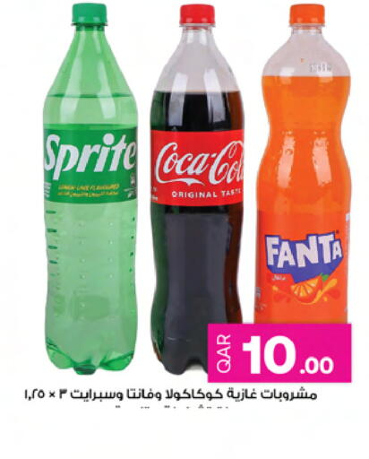 available at Ansar Gallery in Qatar - Al-Shahaniya