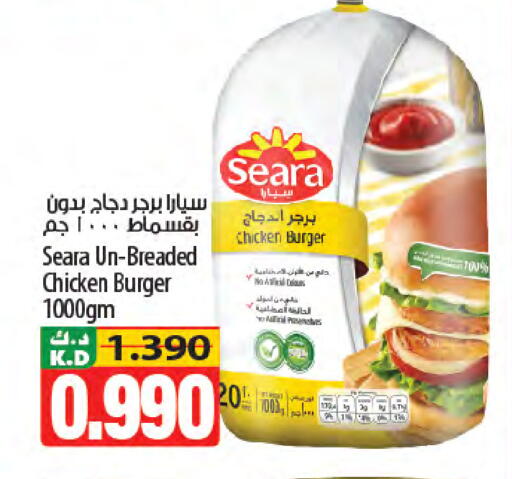 Mango available at Mango Hypermarket  in Kuwait - Kuwait City