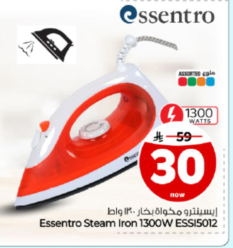 available at Hyper Al Wafa in KSA, Saudi Arabia, Saudi - Dammam