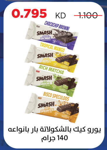 Mango available at Sabah Al Salem Co op in Kuwait - Kuwait City