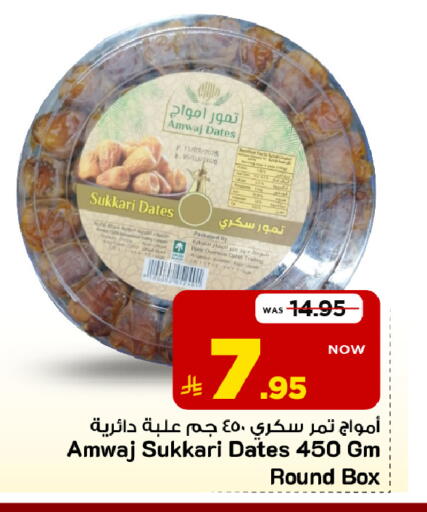 متوفر لدى مارك & سيف في مملكة العربية السعودية, السعودية, سعودية - الأحساء‎