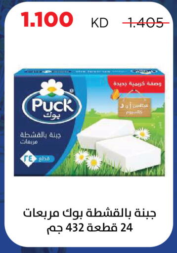 available at Sabah Al Salem Co op in Kuwait - Kuwait City