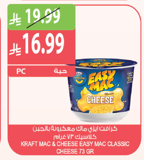 available at Farm  in KSA, Saudi Arabia, Saudi - Dammam