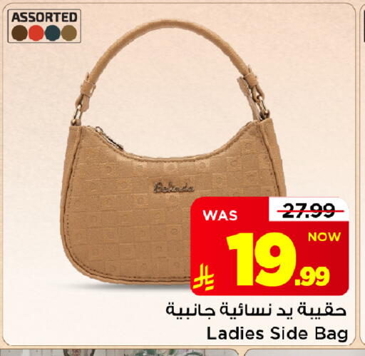 available at مارك & سيف in مملكة العربية السعودية, السعودية, سعودية - الخبر‎