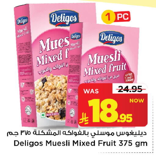متوفر لدى مارك & سيف في مملكة العربية السعودية, السعودية, سعودية - الرياض