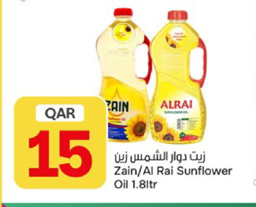 available at باريس هايبرماركت in قطر - الخور