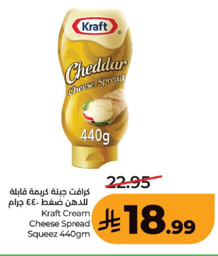 available at لولو هايبرماركت in مملكة العربية السعودية, السعودية, سعودية - حفر الباطن