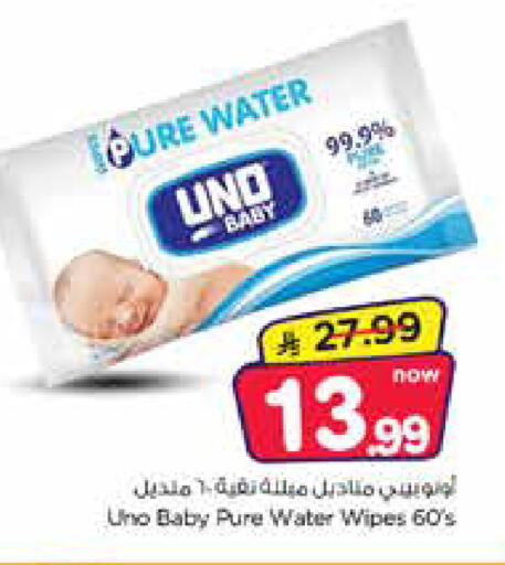 available at Nesto in KSA, Saudi Arabia, Saudi - Jubail