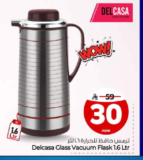 available at Hyper Al Wafa in KSA, Saudi Arabia, Saudi - Ta'if