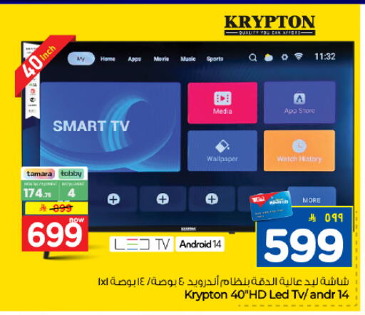 available at Hyper Al Wafa in KSA, Saudi Arabia, Saudi - Dammam