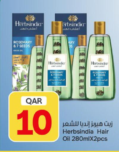 Mint Rosemary available at باريس هايبرماركت in قطر - الخور