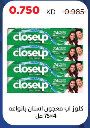 available at جمعية ضاحية صباح السالم التعاونية in الكويت - مدينة الكويت