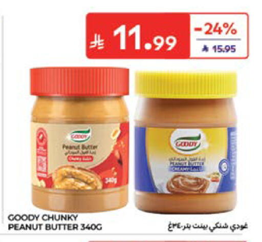 available at Carrefour in KSA, Saudi Arabia, Saudi - Medina