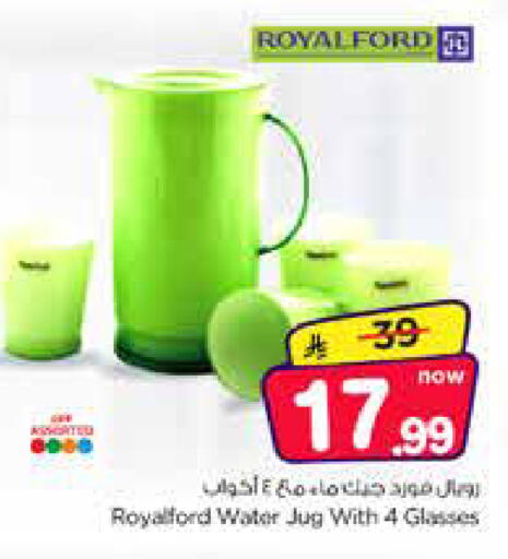 available at نستو in مملكة العربية السعودية, السعودية, سعودية - الخبر‎