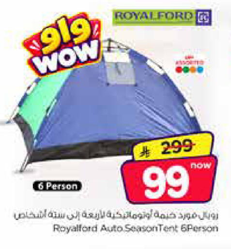 available at Nesto in KSA, Saudi Arabia, Saudi - Al Khobar