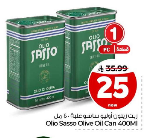 available at هايبر الوفاء in مملكة العربية السعودية, السعودية, سعودية - جدة