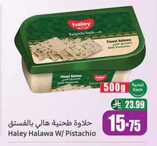 available at Othaim Markets in KSA, Saudi Arabia, Saudi - Jazan