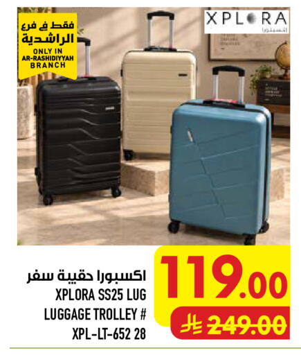 available at أبراج هايبر ماركت in مملكة العربية السعودية, السعودية, سعودية - مكة المكرمة