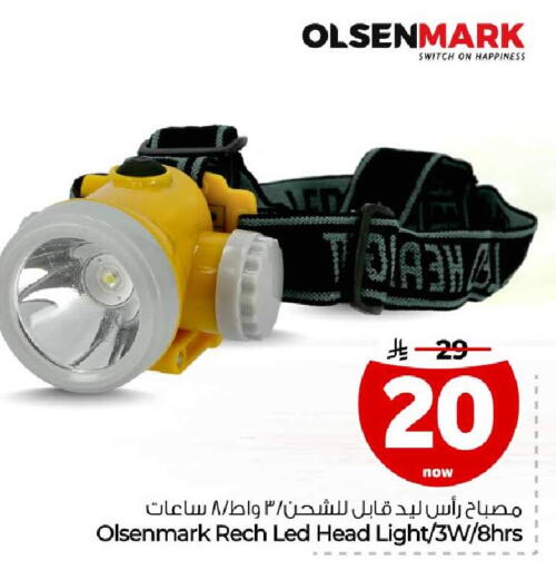 available at هايبر الوفاء in مملكة العربية السعودية, السعودية, سعودية - مكة المكرمة