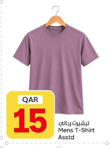 available at باريس هايبرماركت in قطر - الخور