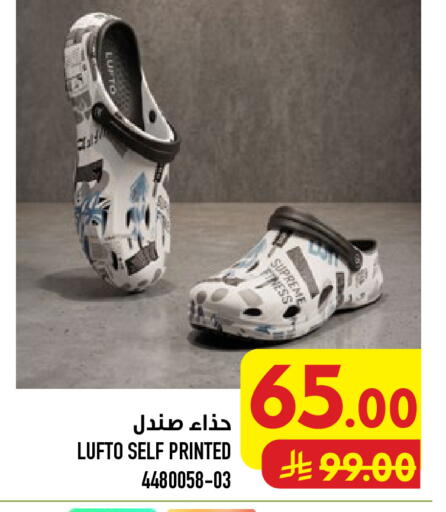 available at Abraj Hypermarket in KSA, Saudi Arabia, Saudi - Mecca