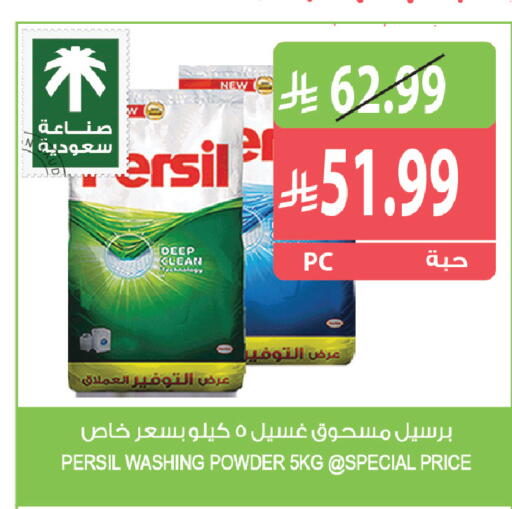 available at Farm  in KSA, Saudi Arabia, Saudi - Saihat
