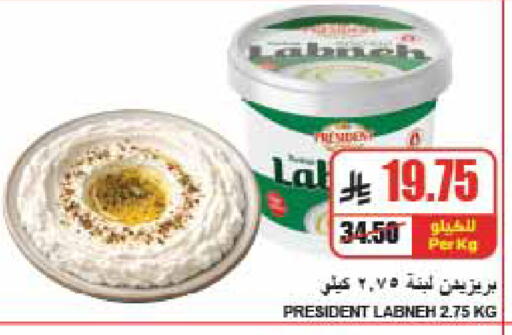 متوفر لدى A ماركت في مملكة العربية السعودية, السعودية, سعودية - الرياض