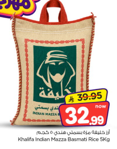 متوفر لدى نستو في مملكة العربية السعودية, السعودية, سعودية - الخرج