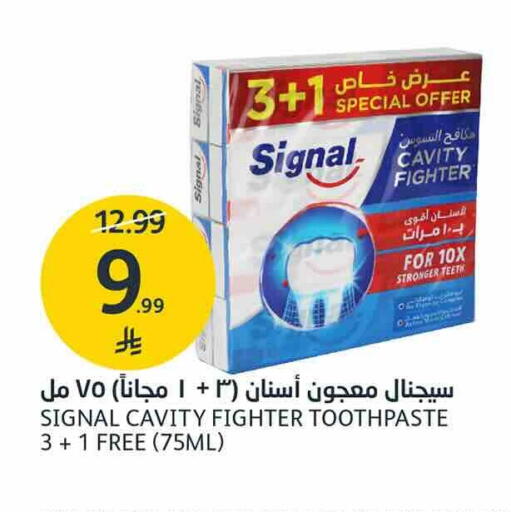متوفر لدى أسواق الجزيرة في مملكة العربية السعودية, السعودية, سعودية - الرياض