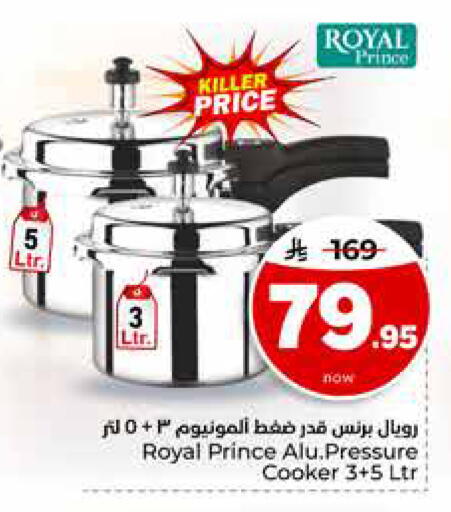 available at Hyper Al Wafa in KSA, Saudi Arabia, Saudi - Riyadh