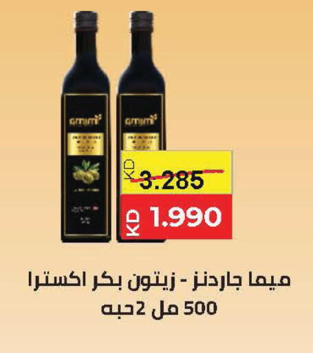 available at جمعية ضاحية صباح السالم التعاونية in الكويت - مدينة الكويت