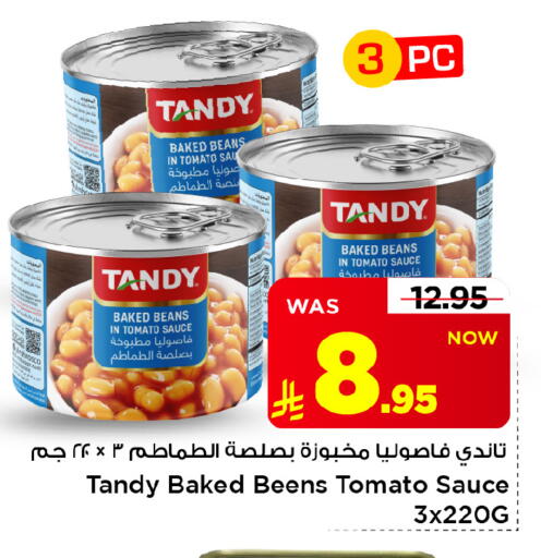 Tomato available at Mark & Save in KSA, Saudi Arabia, Saudi - Al Hasa