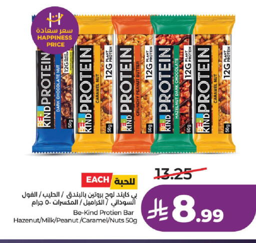 available at LULU Hypermarket in KSA, Saudi Arabia, Saudi - Hafar Al Batin