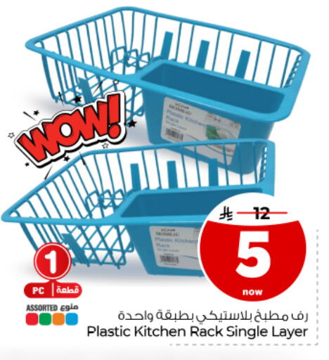 متوفر لدى هايبر الوفاء في مملكة العربية السعودية, السعودية, سعودية - المنطقة الشرقية