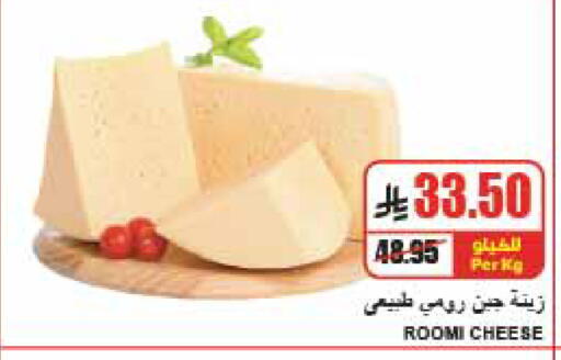 متوفر لدى A ماركت في مملكة العربية السعودية, السعودية, سعودية - الرياض