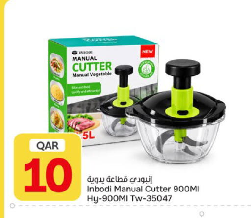 available at باريس هايبرماركت in قطر - الخور