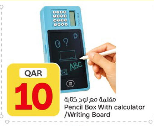 available at باريس هايبرماركت in قطر - الخور