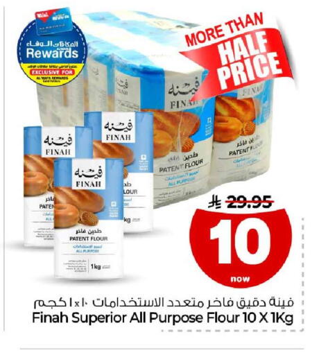 available at هايبر الوفاء in مملكة العربية السعودية, السعودية, سعودية - مكة المكرمة