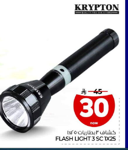 available at هايبر الوفاء in مملكة العربية السعودية, السعودية, سعودية - مكة المكرمة