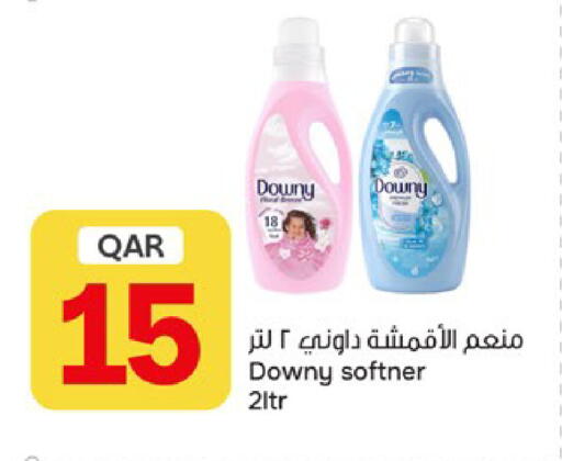 available at باريس هايبرماركت in قطر - الخور