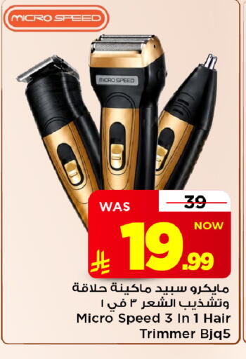متوفر لدى مارك & سيف في مملكة العربية السعودية, السعودية, سعودية - الأحساء‎