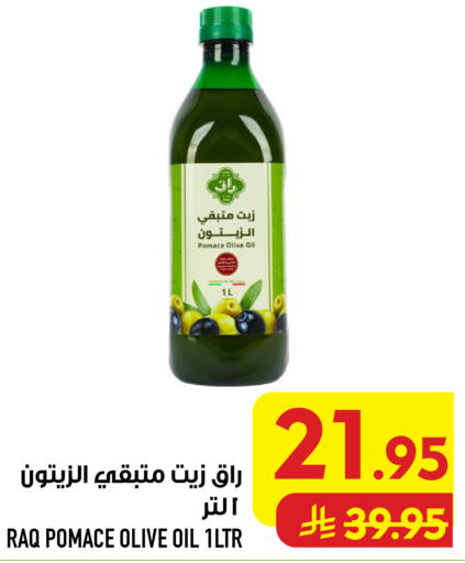 متوفر لدى أبراج هايبر ماركت في مملكة العربية السعودية, السعودية, سعودية - مكة المكرمة