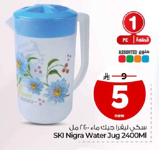 available at هايبر الوفاء in مملكة العربية السعودية, السعودية, سعودية - جدة