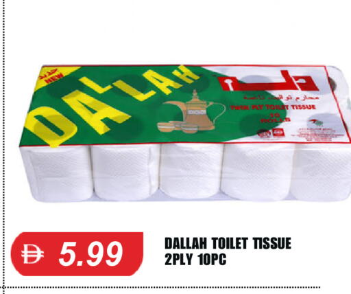 available at سوق طلال in الإمارات العربية المتحدة , الامارات - الشارقة / عجمان