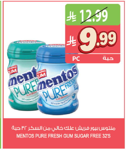 available at المزرعة in مملكة العربية السعودية, السعودية, سعودية - جازان